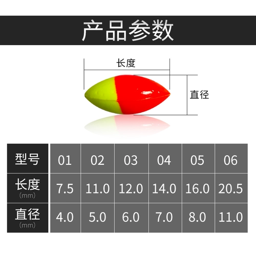 Minghai QIXING Плавающая традиционная рыбацкая рыба плавающая рыба рыба плавающая подстанция Рыбалка небольшие аксессуары рыбалка