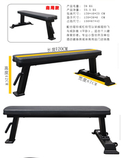 фитнес стол 卧推凳 商业平凳 可移动 平推凳