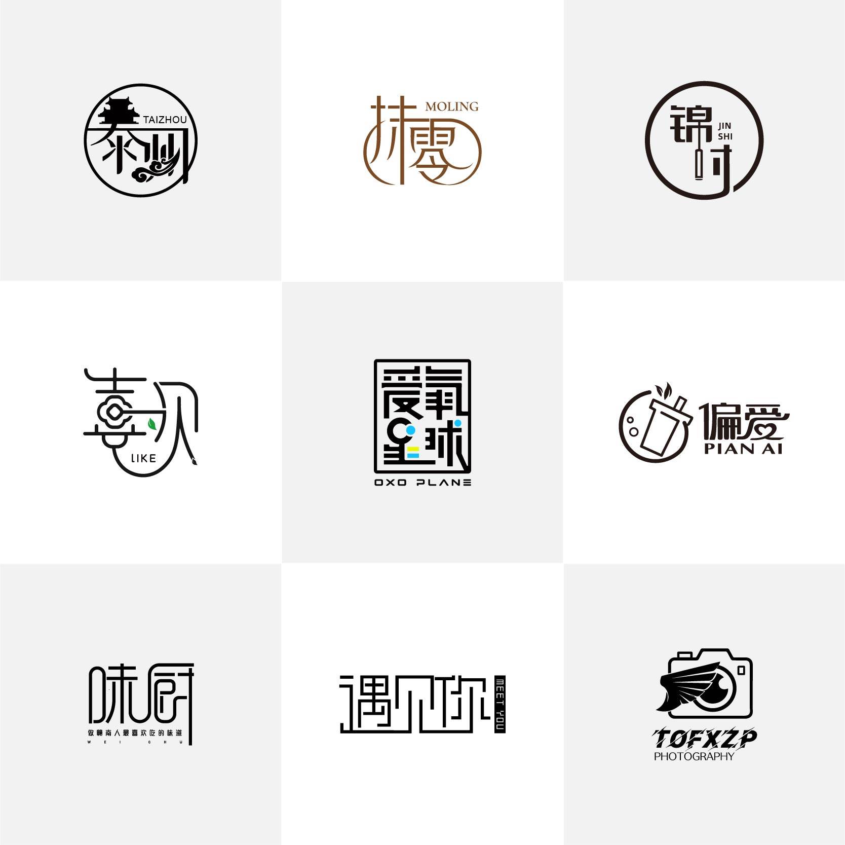 设计logo的艺术之旅：揭示行业动态与发展趋势