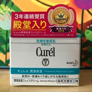 Kem dưỡng ẩm Kao Curel Nhật Bản dưỡng ẩm dưỡng ẩm giữ ẩm cho phụ nữ mang thai không nhờn cơ bắp nhạy cảm 40g - Kem dưỡng da