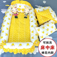 Детская универсальная портативная кровать для новорожденных, съёмный комплект, 3 предмета