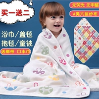 Банное полотенце для новорожденных, детское одеяло, марлевое хлопковое летнее средство детской гигиены