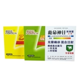 Легко -к ветеринарному лекарственному препарату Игла спасителя А+б баайи энтерит диарея бактериальный вирус вирус красный желтый и белый ветеринарий