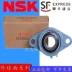 vòng bi Vòng bi ngoài NSK nhập khẩu chính hãng Nhật Bản U001 U002 U003 U004 U005 U006 U007 mặt đạn Vòng bi