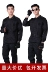 Đích thực mùa thu và mùa đông an ninh mới quần áo phù hợp với màu đen chiến đấu đào tạo đặc biệt dịch vụ bảo vệ mặc yếm phù hợp với nam giới đồng phục đào tạo quần bò nam đẹp Bộ đồ