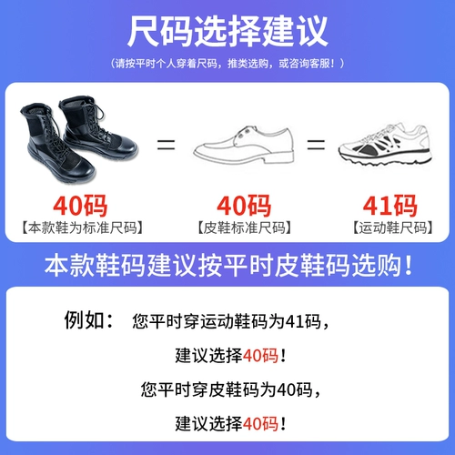 Дышащие туфли, летние высокие тактические сапоги для тренировок