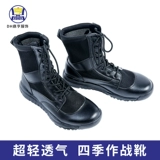 Дышащие туфли, летние высокие тактические сапоги для тренировок