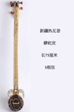 Синьцзян музыкальный инструмент Uyghur