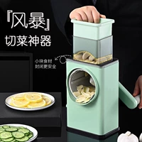 Немецкая штормовая резка многофункциональная кухня Артефакт Домашний барабан