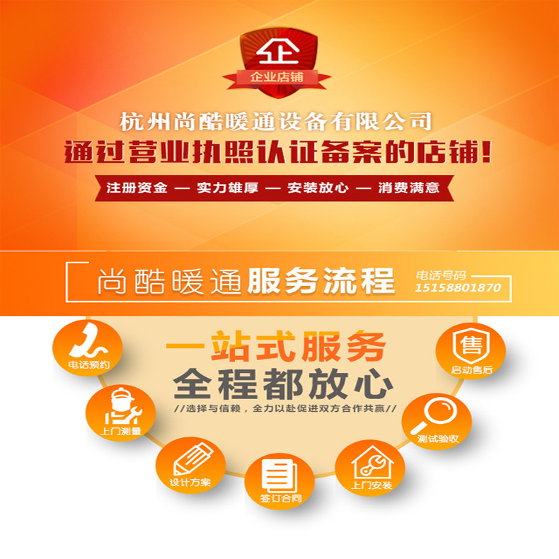 Купить Ханчжоу Пол нагрев мыть земля трубы Дорога мыть нагреватель ...