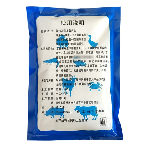 Ультра -концентрированная ультра -концентрированная масла для печени