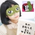歪 瓜 sản xuất Sad ếch 3D biểu hiện ếch sang trọng màn phim hoạt hình ăn trưa phá vỡ ngủ mặt nạ mắt hoạt hình xung quanh sticker mèo cute Carton / Hoạt hình liên quan
