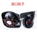 Универсальный беззвучный износостойкий чемодан, аксессуар для сумки