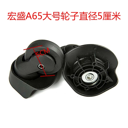 Оригинальный универсальный чемодан, аксессуары