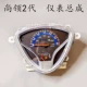 đồng hồ điện tử xe wave alpha Mới Shangling thế hệ thứ 2 dụng cụ phổ biến phụ kiện xe tay ga Quốc gia IV EFI đo đường kính Quốc gia III đồng hồ đo dây đồng hồ xe wave đồng hồ xe wave alpha