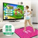 Khiêu vũ máy bay chiến đấu vua nhảy múa khiêu vũ chăn đơn không dây độ nét cao game console dày + nhà máy nhảy thảm nhảy audition kết nối tivi Dance pad