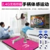 Khiêu vũ Bawang HD đôi dance mat TV máy tính dual-sử dụng dày nhà massage không dây rung máy chạy bộ