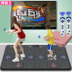 Khiêu vũ Bawang dày 30 mét dance mat đôi HD TV máy tính dual-sử dụng giao diện somatosensory máy chạy bộ máy nhảy thảm audition Dance pad
