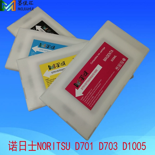 Чернила, картридж с чипом, D703, D701, D703, D1005