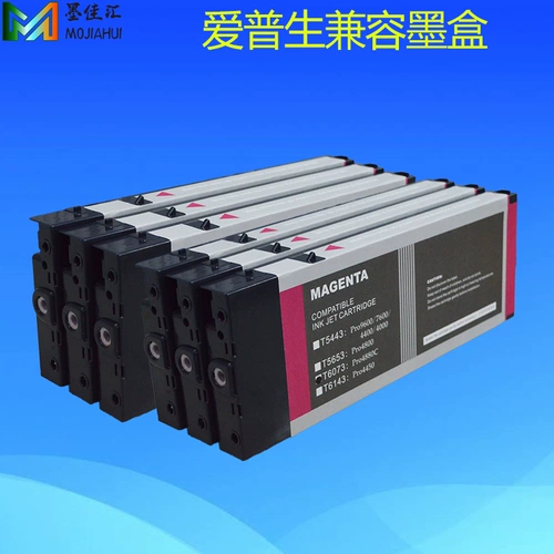 Epson, совместимый картридж, принтер, 7880