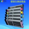 Товары от 墨佳汇喷墨耗材广州店