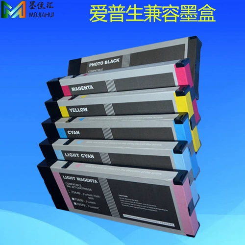 Epson, совместимый картридж, принтер, 7880