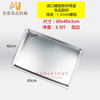 1.2 thickness 60*40*3 aluminum -plated short