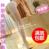 Y tá trắng tinh khiết mở vớ siêu mỏng sexy pantyhose kẹo màu mở tập tin tiếp xúc với hông vớ mông 701 quần tất 3d