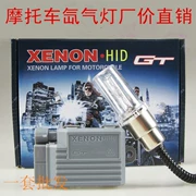 Xe máy Xenon Light Xenon Bóng đèn Refit Set 12,335w Super Bright Glare 55w Xa gần ánh sáng 75w