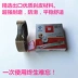Áp dụng Haojue Shuangshuang HJ125K-5 150-7 8 HJ125-19 23 phanh phía trước và phanh đĩa phanh phía sau