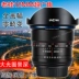 LAOWA old frog 12 MÉT F2.8 siêu góc rộng full-frame khẩu độ lớn bầu trời đầy sao lens micro-duy nhất Canon Nikon miệng