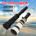 650-1300mm tháng SLR micro đơn T port cảnh quan telephoto của nhãn hiệu zoom dài zoom tele full khung ống kính Máy ảnh SLR