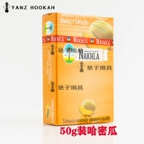 Водный табачный кремовый крема Аравия Крем для водного крема Нахла яблочный египетский кокосовый дерево яблоко яблоко 250 г водяной дым материал