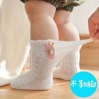 Детские летние тонкие носки, детская хлопковая лампа для растений для новорожденных