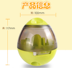 Chó bị rò rỉ bóng dog giáo dục toy tumbler dog thông minh thực phẩm mèo Teddy puppies pet con chó nhỏ thực phẩm chậm đồ chơi cho chó rẻ Mèo / Chó Đồ chơi