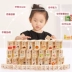 100 viên của Trung Quốc nhân vật domino 2-3-4-5-6-7 tuổi mầm non giáo dục khối xây dựng giáo dục cho trẻ em đồ chơi đồ chơi em bé Khối xây dựng