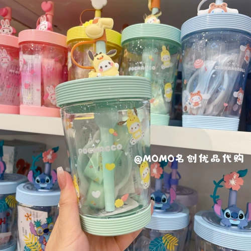 Miniso Nutcho Sanrio Yulu Gui собака красочная чашка мелати симпатичная портативная соломенная чашка на открытом воздухе