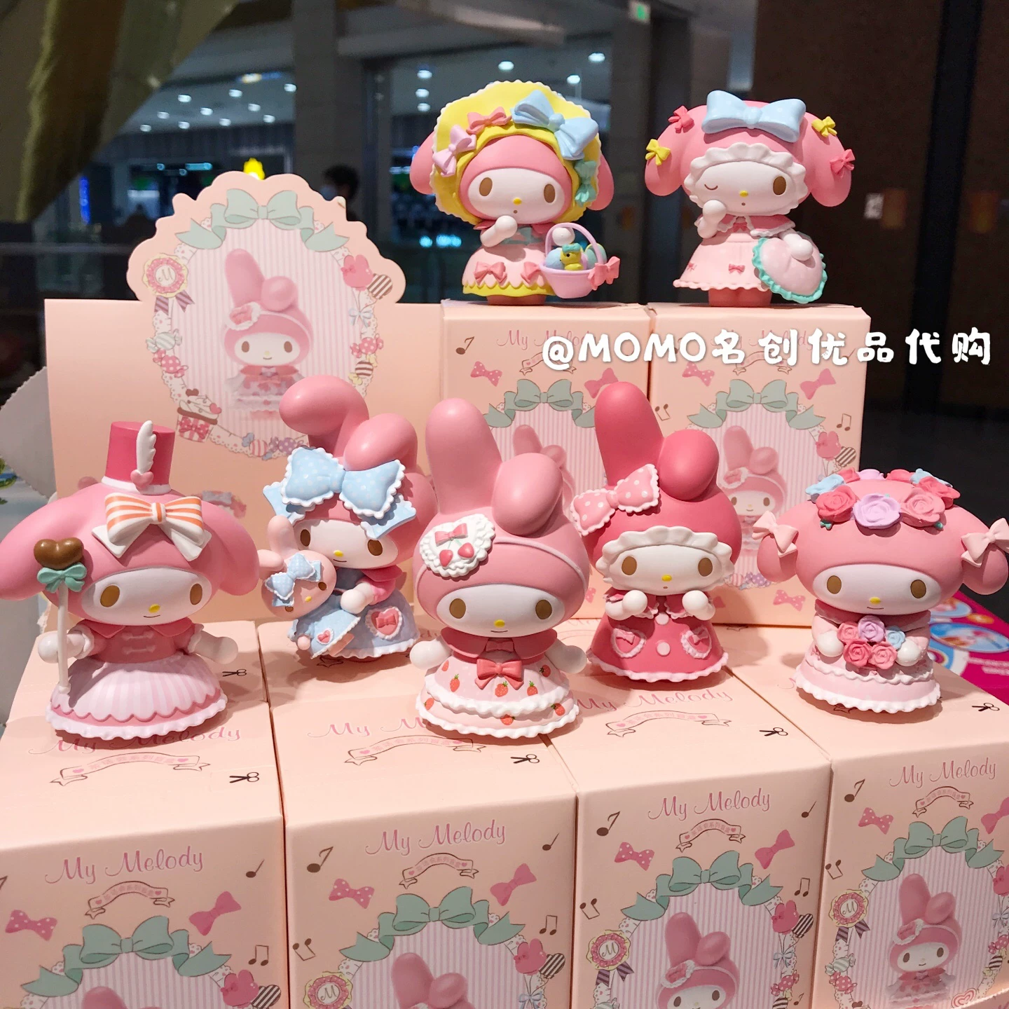 Miniso Mingyin Youpin Mymelody Tea Society слепой слепой нарезанный Мелати милая настольная коллекция