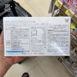 [Япония прямая почтовая почта] Дажэн фармацевтический коллаген Плацентарный пероральный пероральный пероральный пероральный пероральный пероральный пероральный пероральный пероральный пероральный пероральный пероральный