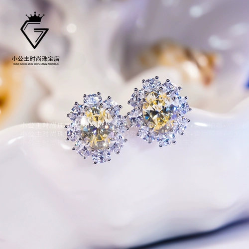 Платиновые изумрудные серьги на солнечной энергии, 18 карат