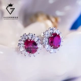 Платиновые изумрудные серьги на солнечной энергии, 18 карат