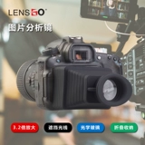 Lensgo Camera ViewFree размещена большая SLR Micro Single Camera LCD -экран 3x усилитель Sunshade View Mandarin