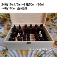 Органайзер для эфирных масел, деревянная коробка для хранения из натурального дерева, бутылка для ухода за кожей, деревянная коробка, 32 ячеек