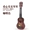 Chơi ukulele nữ nhạc cụ cô gái nam nhỏ guitar bốn dây trẻ em mới bắt đầu trẻ em yêu ukulele - Nhạc cụ phương Tây đàn guitar điện