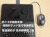 Phụ kiện máy tính bảng với bàn phím và chuột vỏ 8.3 inch Zhongbai EZpad mini3 4 s bảo vệ bìa da trường hợp Phụ kiện máy tính bảng