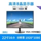 22 -Inch HDMI+VGA 1920*1080