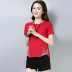 Áo bà mẹ mùa hè 30-40-50 tuổi Áo thun ngắn tay cho phụ nữ trung niên Áo thun cotton nữ trung niên - Áo phông áo polo nữ uniqlo Áo phông