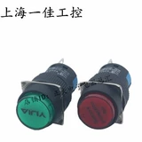 Кнопка пусковой кнопки Yijia Self-Reset LA16-11BN-Y Маленькая круглая кнопка открывает отверстие 16 мм для перемещения переключателя