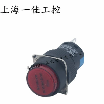 Кнопка пусковой кнопки Yijia Self-Reset LA16-11BN-Y Маленькая круглая кнопка открывает отверстие 16 мм для перемещения переключателя