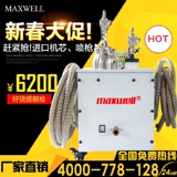 Продвижение автомобиля HVLP распылитель спрей для покраски.